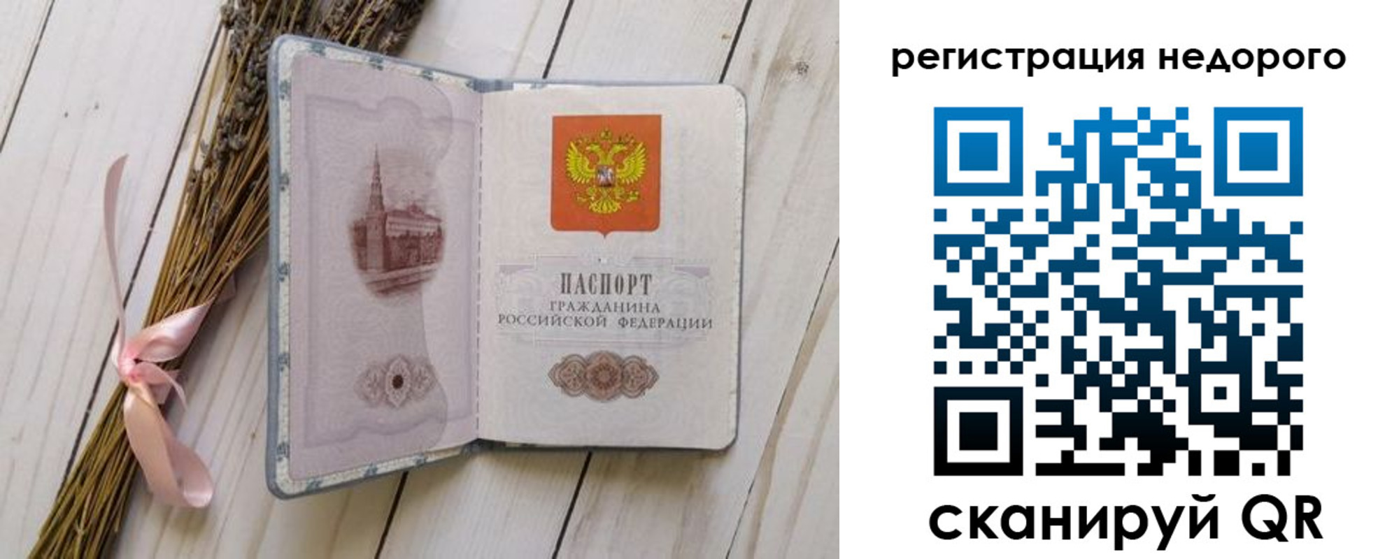 временная регистрация собственник в Кизляре