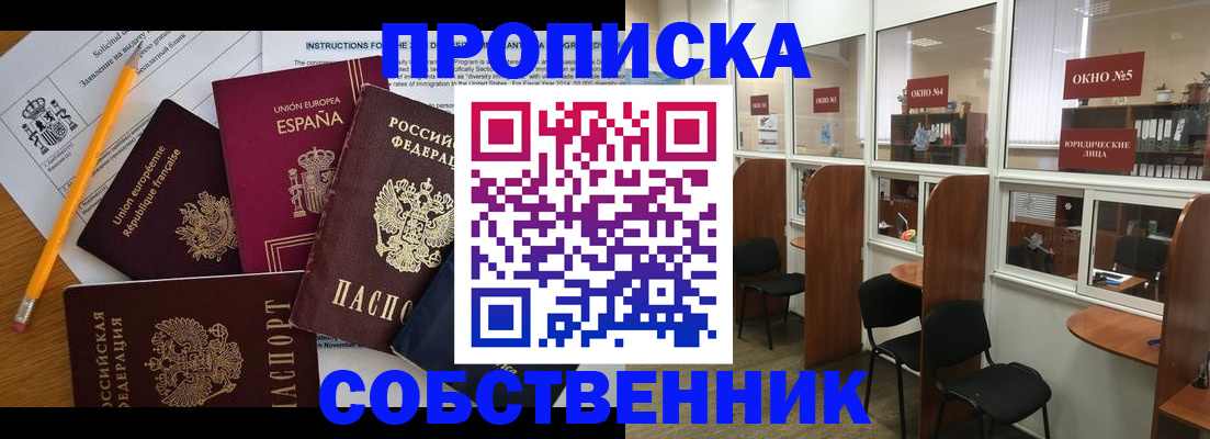 регистрация для дет. сада в Кизляре